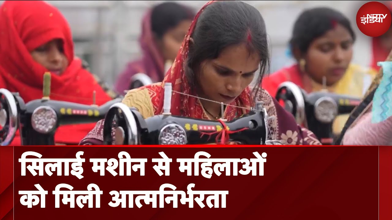 USHA Silai Machine से नारी शक्ति को मिली नई राह, आत्मनिर्भरता की ओर बढ़ते कदम | Kushalta Ke Kadam