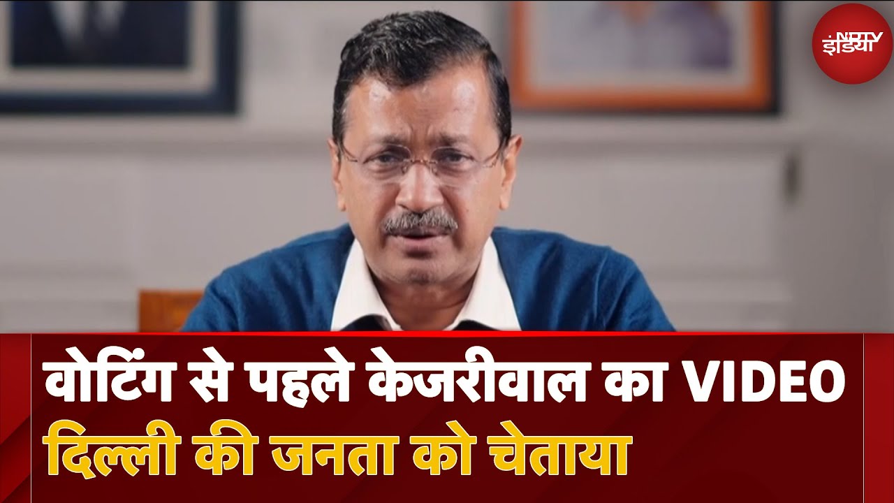 New Delhi की झुग्गी वालों के लिए Arvind Kejriwal का बड़ा संदेश, 'गलती से गलत स्याही लग वाली...' | AAP