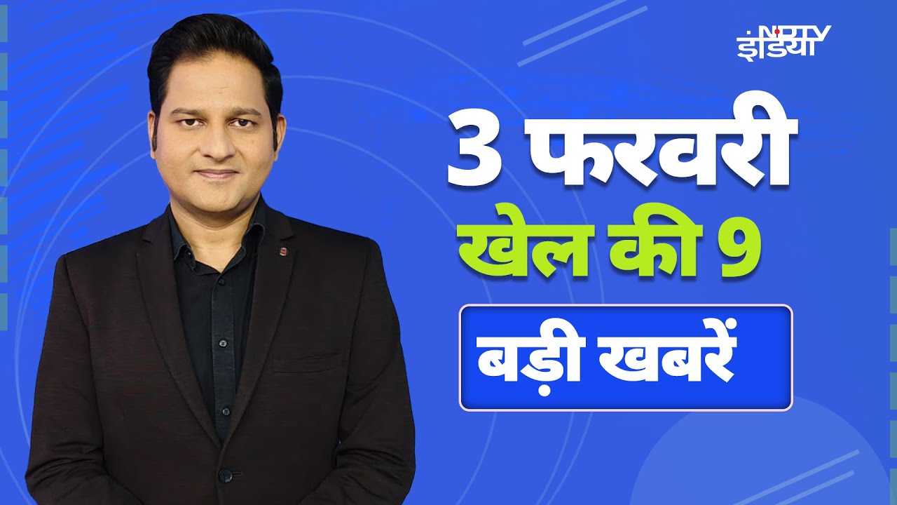 Abhishek Sharma ने बनाया छक्कों का रिकॉर्ड | प्रज्ञानानंदा ने वर्ल्ड चैंपियन डी गुकेश को दी मात Abhishek Sharma ने बनाया छक्कों का रिकॉर्ड | प्रज्ञानानंदा ने वर्ल्ड चैंपियन डी गुकेश को दी मात