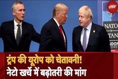 Trump Tariff: Canada, Mexico, China के बाद अब European Union भी ट्रंप की लिस्ट पर, यूरोप को चेतावनी Trump Tariff: Canada, Mexico, China के बाद अब European Union भी ट्रंप की लिस्ट पर, यूरोप को चेतावनी
