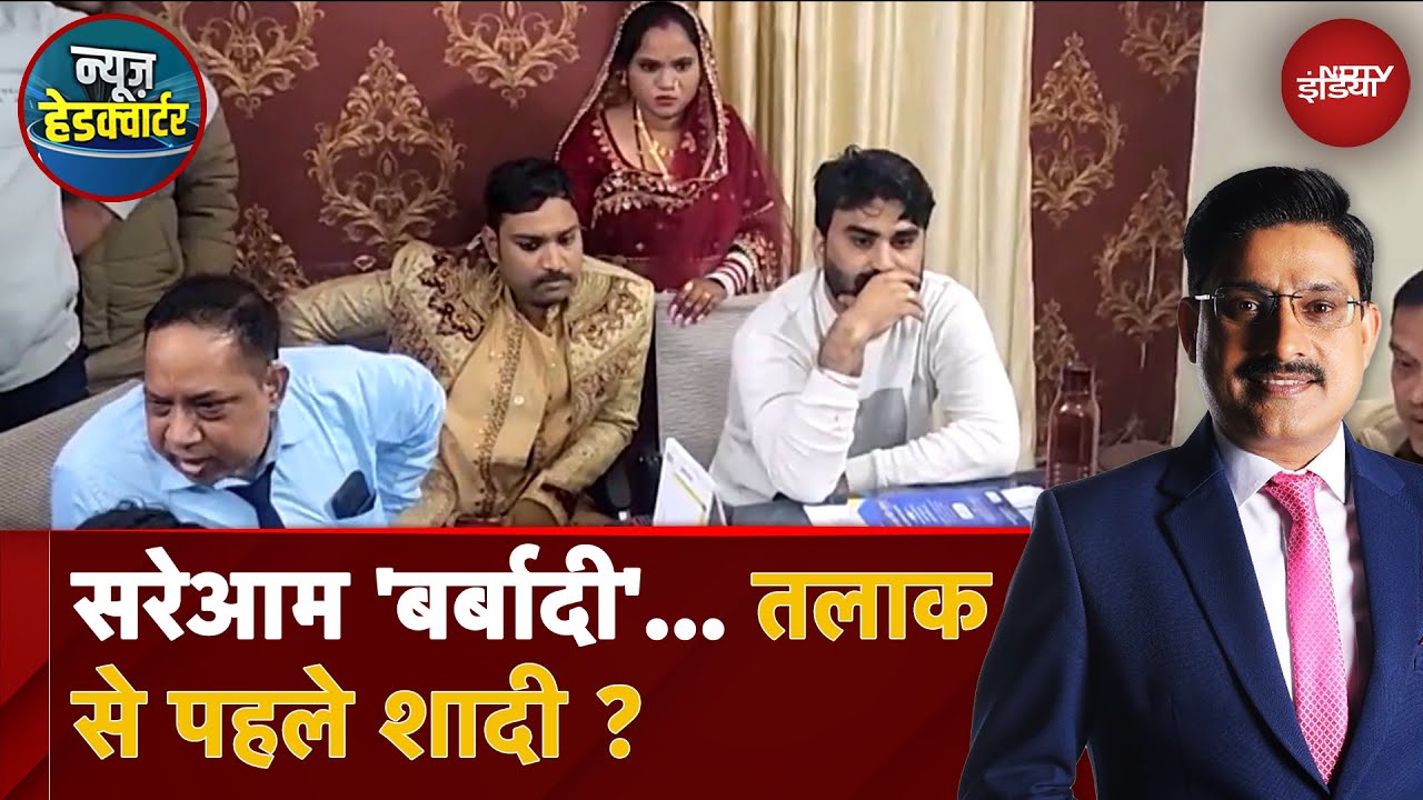 Jhansi Wedding: पहली पत्नी ने आकर स्टेज पर सरेआम कर दी धुनाई, दुल्हन के इंतजार में बैठा था दूल्हा Jhansi Wedding: पहली पत्नी ने आकर स्टेज पर सरेआम कर दी धुनाई, दुल्हन के इंतजार में बैठा था दूल्हा