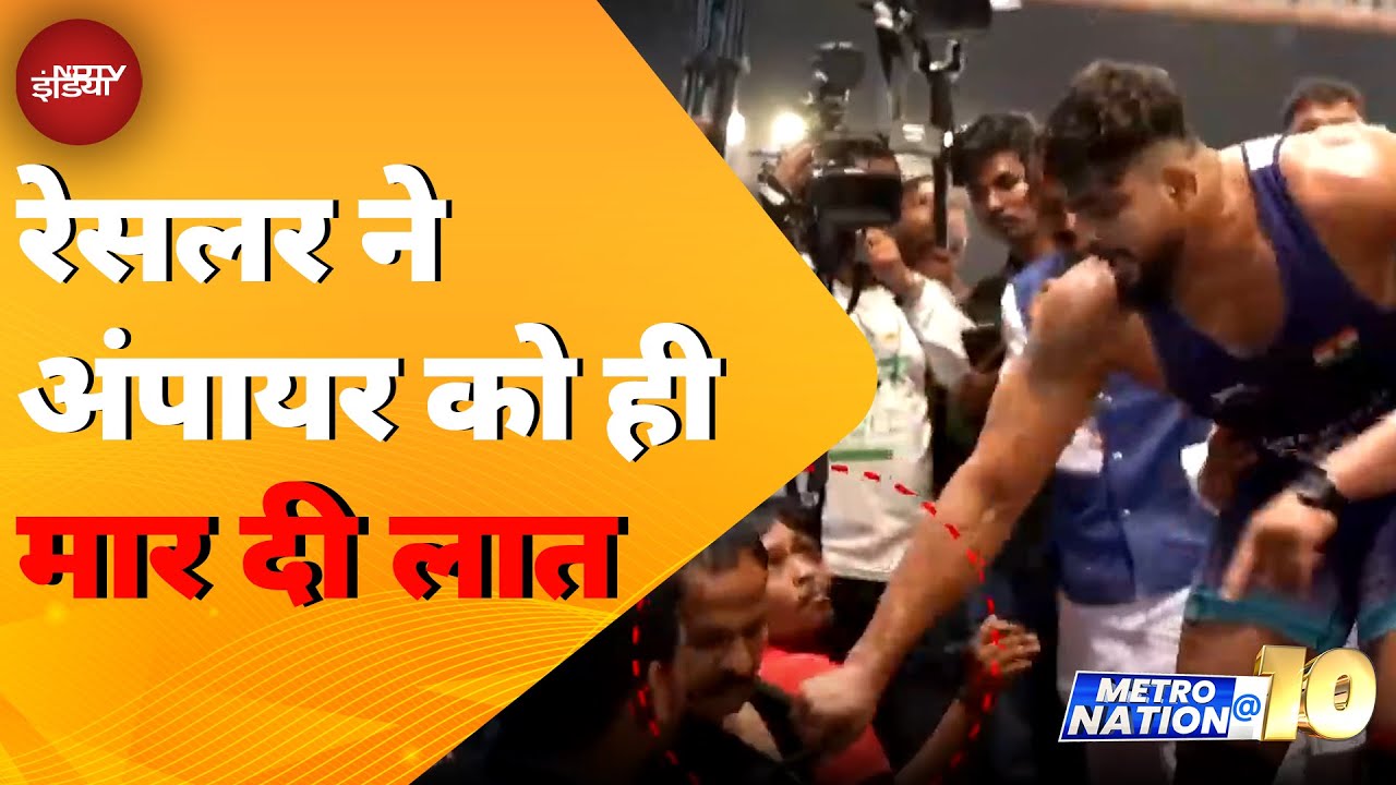 Maharashtra Kesari 2025: डबल महाराष्ट्र केसरी Shivraj Rakshe ने गुस्से में अंपायरों को मार दी लात Maharashtra Kesari 2025: डबल महाराष्ट्र केसरी Shivraj Rakshe ने गुस्से में अंपायरों को मार दी लात