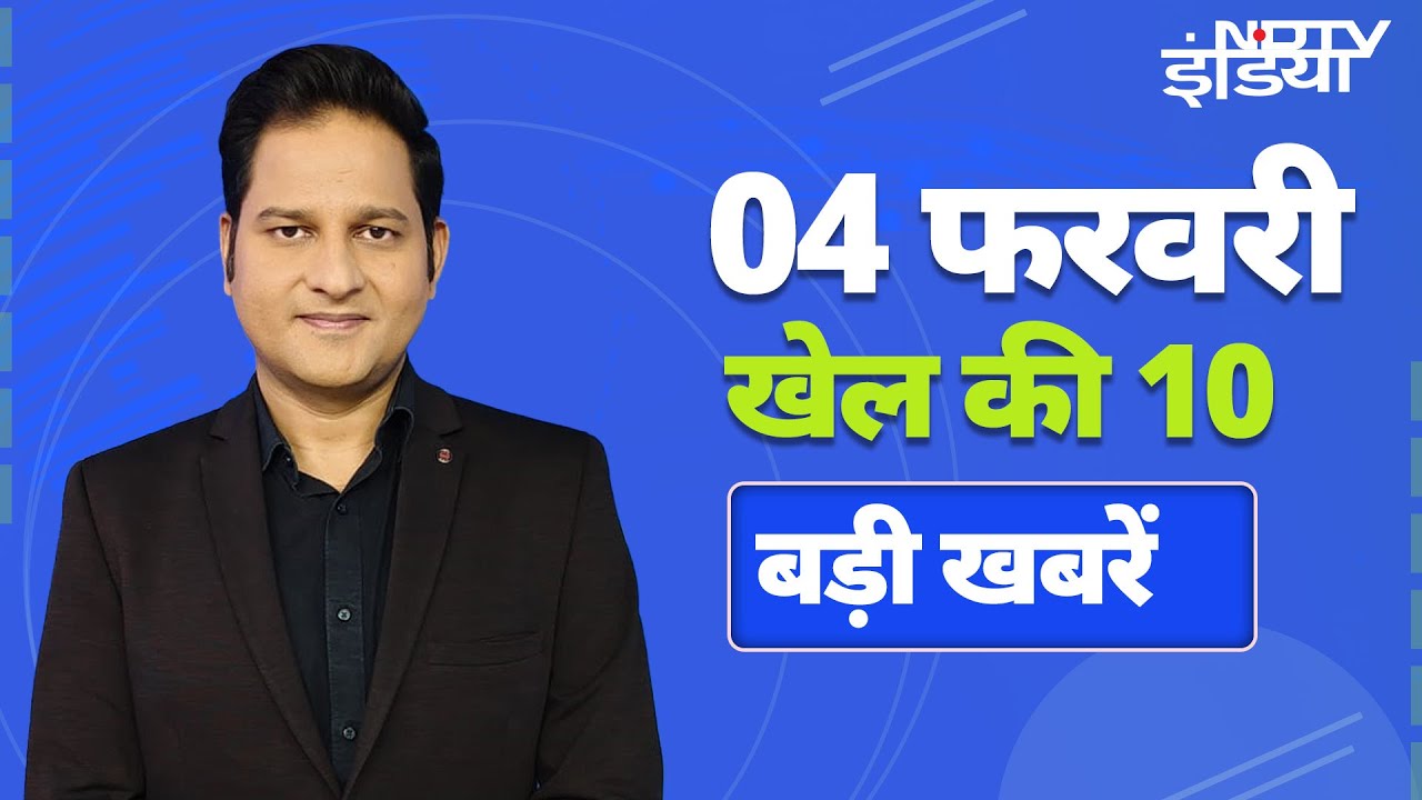 Champions Trophy से बाहर हुए Bumrah? | CT 2025 से पहले पाक के पसीने छूटे, खेल से जुड़े 10 Updates