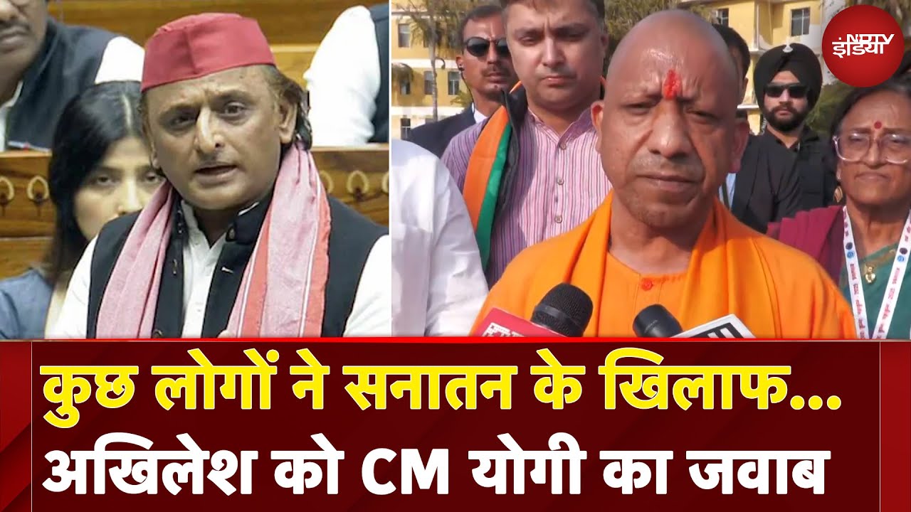 Mahakumbh Stampede Update: महाकुंभ भगदड़ मामले में Akhilesh Yadav को CM Yogi Adityanath का जवाब Mahakumbh Stampede Update: महाकुंभ भगदड़ मामले में Akhilesh Yadav को CM Yogi Adityanath का जवाब