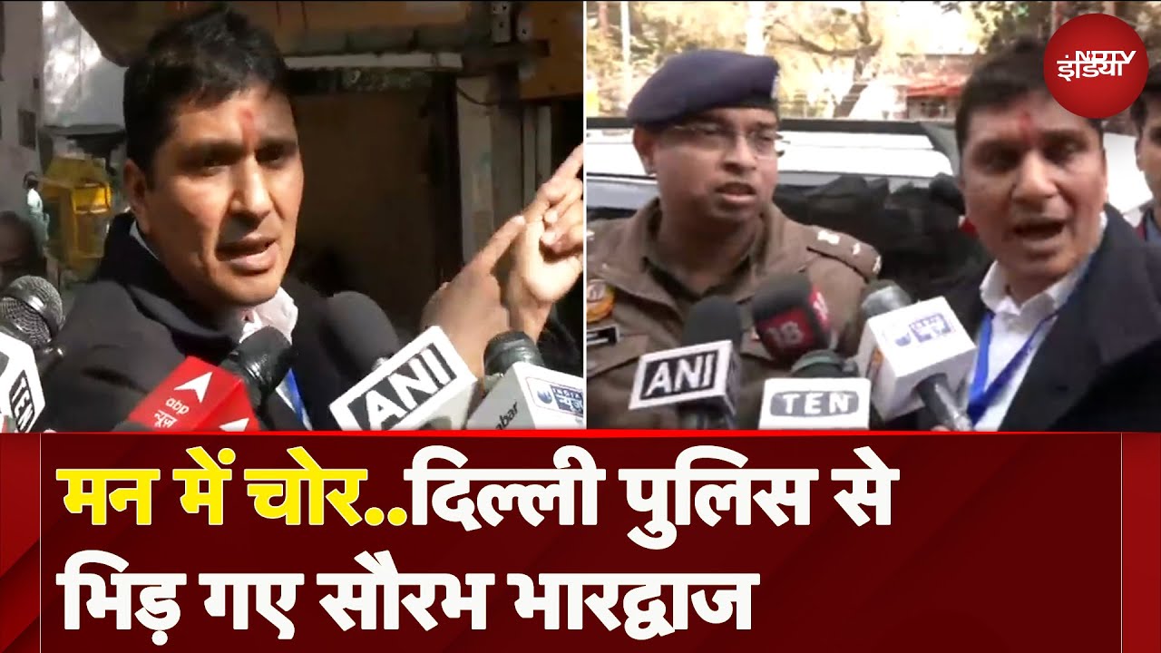 Delhi Voting 2025: Saurabh Bhardwaj ने Delhi Police पर लगाए गंभीर आरोप | Assembly Elections
