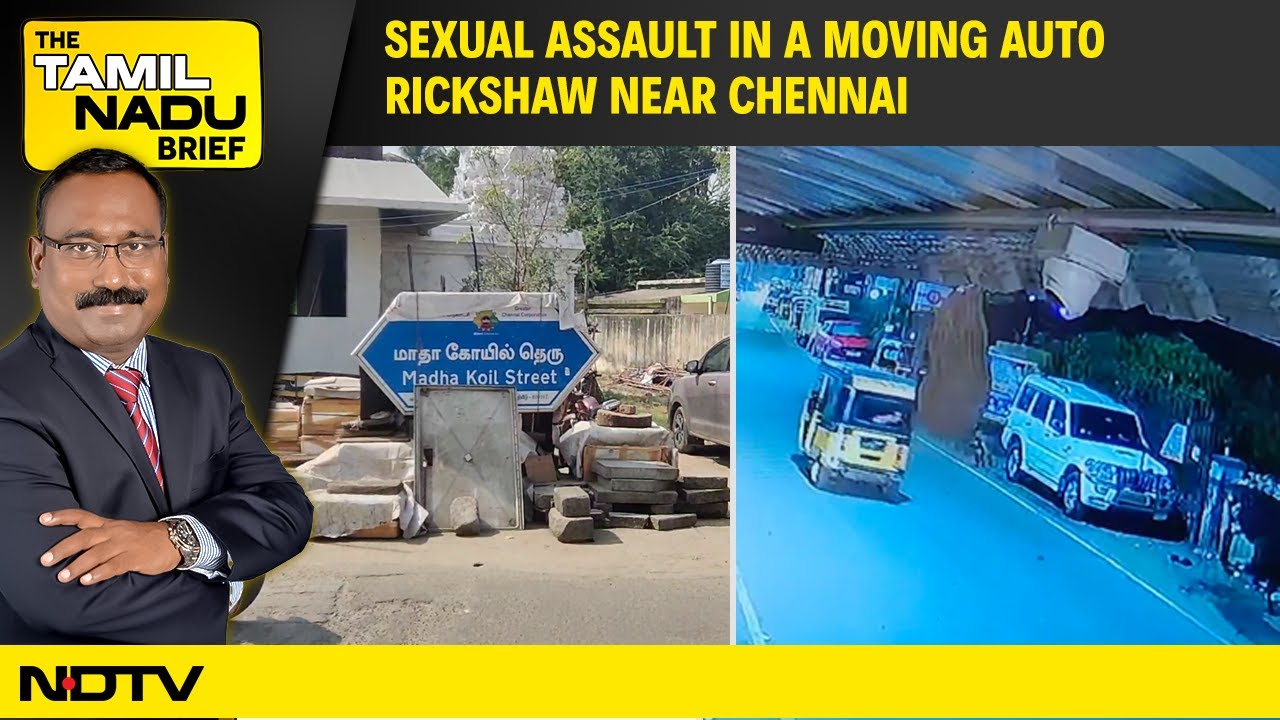 Video: Sexual Assault In A Moving Auto Rickshaw, Teachers Turn Sexual Predators