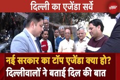 Delhi Elections: नई सरकार का Top Agenda क्या होना चाहिए? दिल्लीवालों ने बताई दिल की बात Delhi Elections: नई सरकार का Top Agenda क्या होना चाहिए? दिल्लीवालों ने बताई दिल की बात