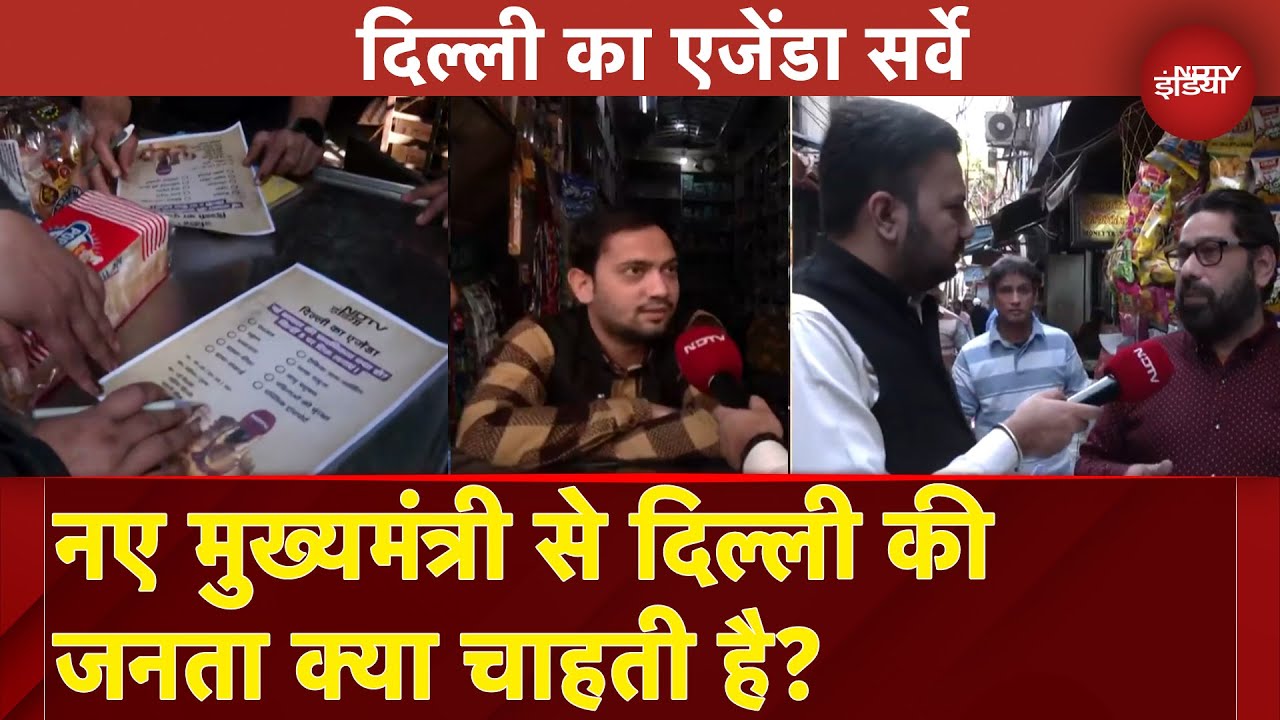 Delhi Election Results 2025: New CM से दिल्ली की जनता क्या चाहती है? | Delhi Ka Agenda