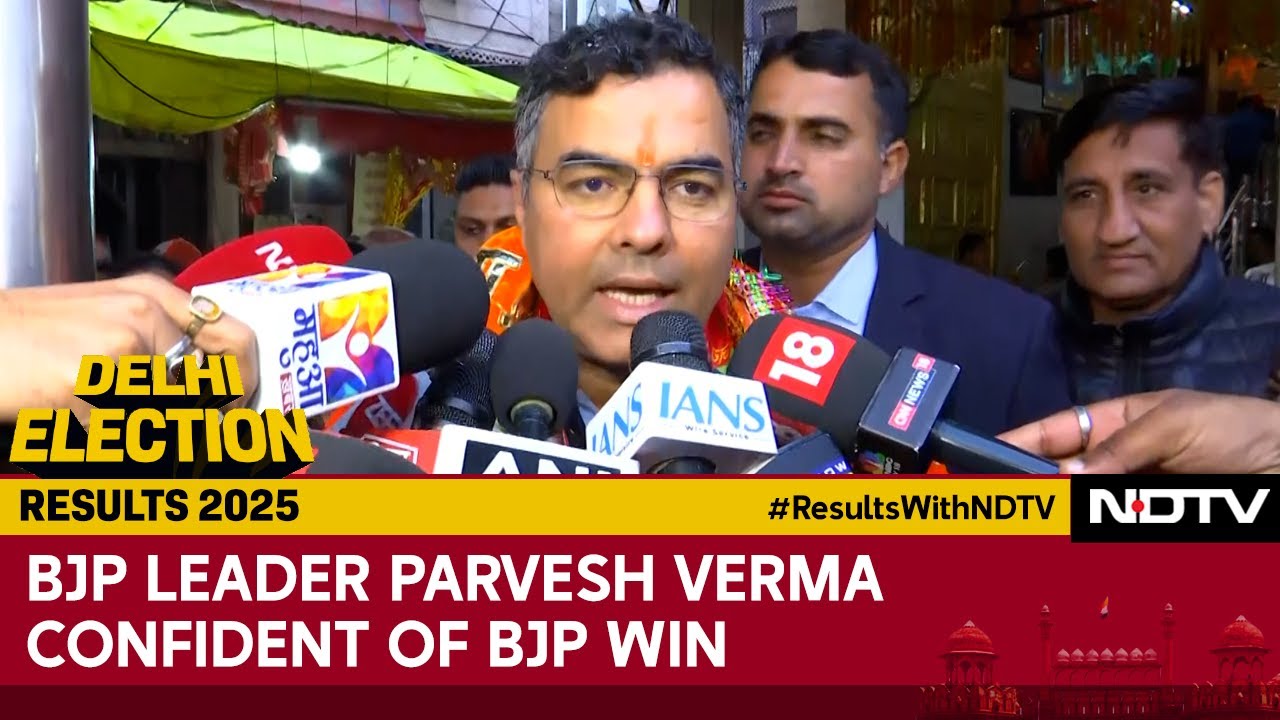 Delhi Results 2025 | BJP Leader Parvesh Verma Confident Of BJP Win In Delhi