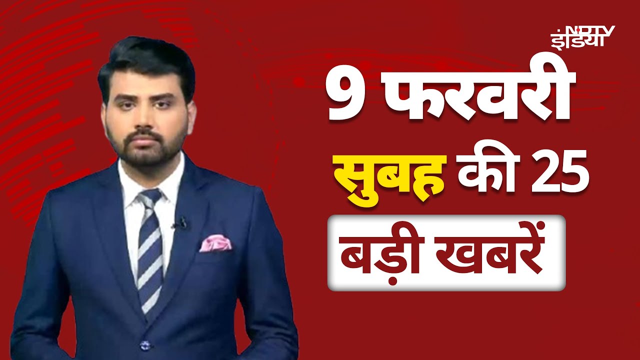 Top 25 Headline: कौन बनेगा दिल्ली का मुख्यमंत्री? | Top 25 Headline | Delhi News
