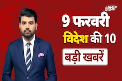 Israel Hamas War: हमास ने 3 और बंधकों को रिहा किया | Netanyahu | Top News Israel Hamas War: हमास ने 3 और बंधकों को रिहा किया | Netanyahu | Top News