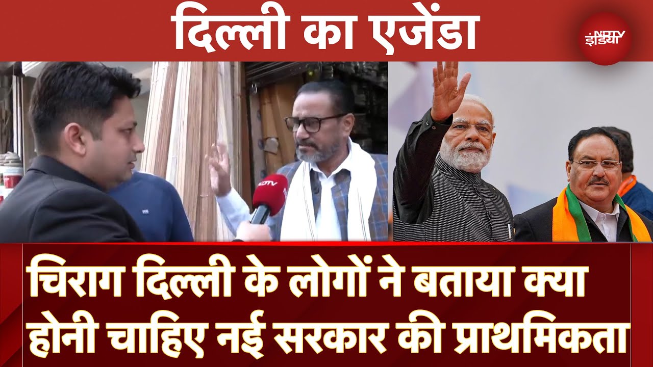 Delhi Election Results 2025: Chirag Delhi के लोगों ने बताया किन मुद्दों पर नई सरकार करे काम