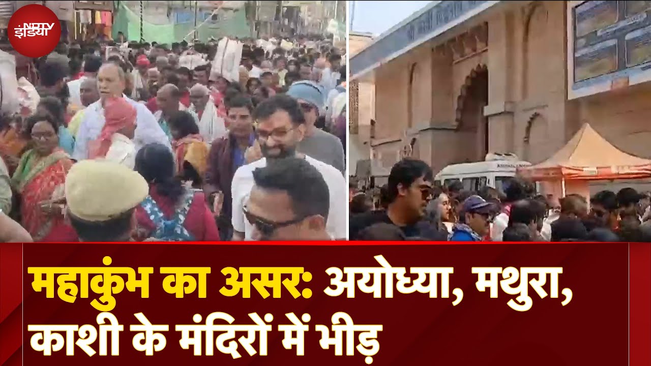 Video : Mahakumbh Jam: कुंभ आने वाले भक्त UP के प्रमुख मंदिरों के दर्शन के लिए भी उमड़ रहे | Ram Mandir