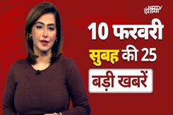 Mahakumbh: Prayagraj में 25 KM लंबा जाम| Delhi New CM: PM की विदेश यात्रा के बाद शपथ ग्रहण?|Top News Mahakumbh: Prayagraj में 25 KM लंबा जाम| Delhi New CM: PM की विदेश यात्रा के बाद शपथ ग्रहण?|Top News