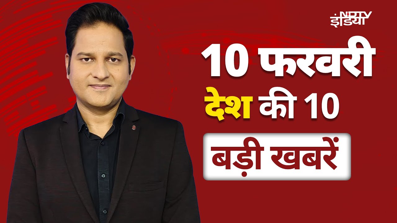 Top News | Bijapur Naxal Encounter: 31 नक्सली ढेर, 2 जवान शहीद | Manipur: CM Biren Singh का इस्तीफा