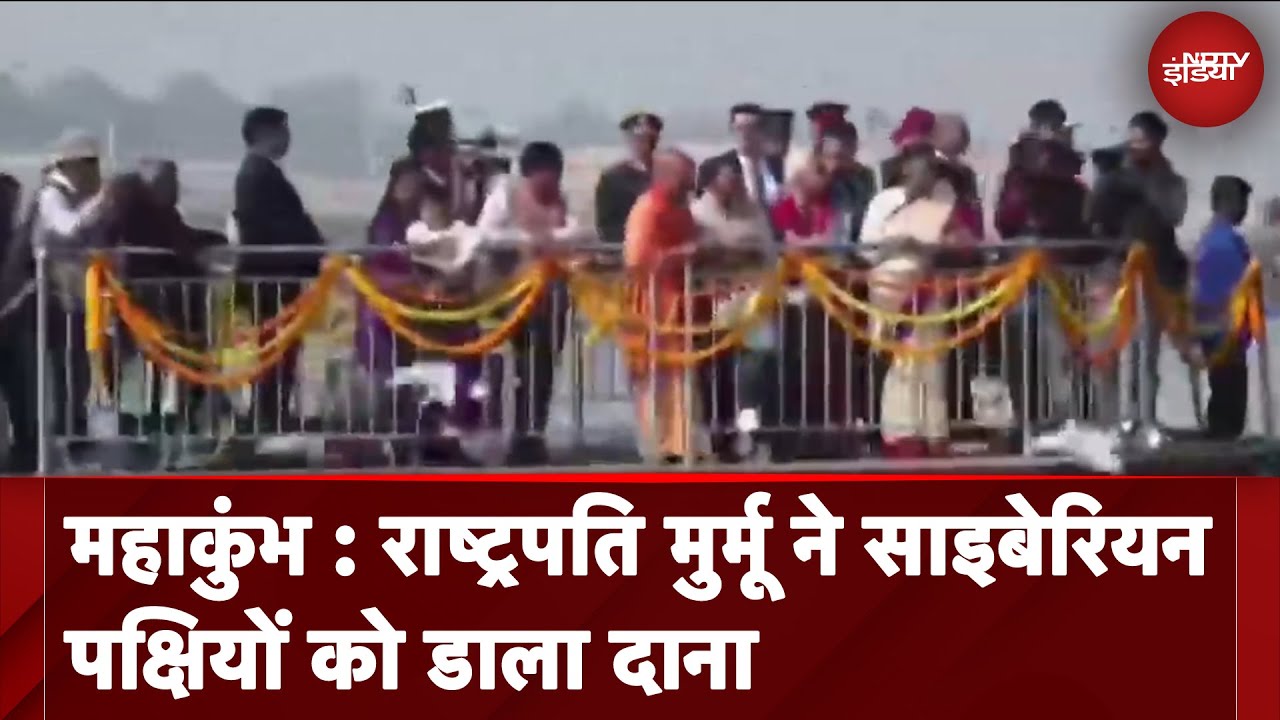 Maha Kumbh 2025: Prayagraj में आस्था की डुबकी लगाएंगी President Droupadi Murmu | UP NEWS Maha Kumbh 2025: Prayagraj में आस्था की डुबकी लगाएंगी President Droupadi Murmu | UP NEWS