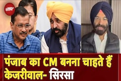 Delhi Election Result: दिल्ली में हार के बाद अब Punjab की कमान संभालेंगे Arvind Kejrieal? बुलाई बैठक Delhi Election Result: दिल्ली में हार के बाद अब Punjab की कमान संभालेंगे Arvind Kejrieal? बुलाई बैठक