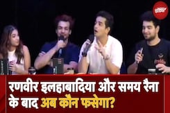 Samay Raina और Ranveer Allahbadia के बाद अब Ashish Chanchlani पर भी होगी FIR? | India Got Latent Samay Raina और Ranveer Allahbadia के बाद अब Ashish Chanchlani पर भी होगी FIR? | India Got Latent