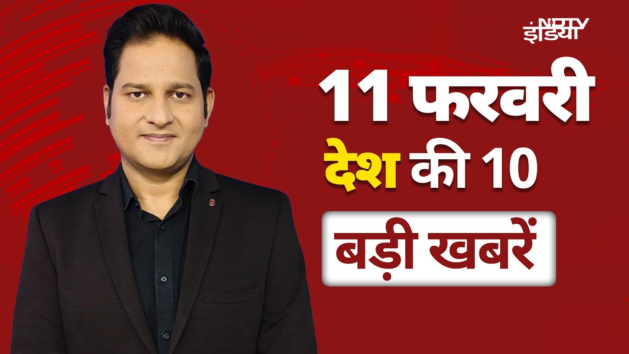 Top Headlines: Mahakumbh Jam पर Action में CM Yogi, 50 स्पेशल अधिकारियों को भेजा कुंभ | Prayagraj