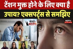 Stress Management: Tension मुक्त होने के लिए क्या है उपाय? Experts से समझिए | ASM Study Report |News Stress Management: Tension मुक्त होने के लिए क्या है उपाय? Experts से समझिए | ASM Study Report |News