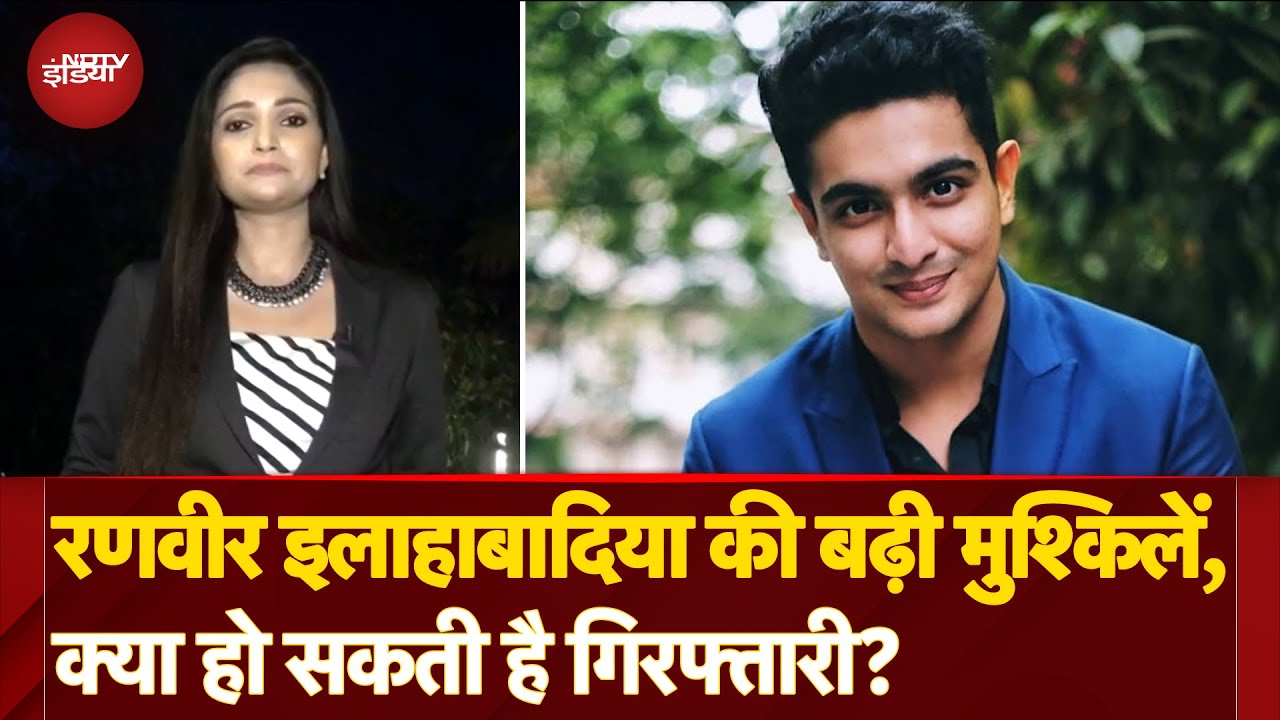 Ranveer Allahbadia Controversy: NCW ने बढ़ा दी रणवीर और समय रैना की मुश्किलें | City Centre Ranveer Allahbadia Controversy: NCW ने बढ़ा दी रणवीर और समय रैना की मुश्किलें | City Centre