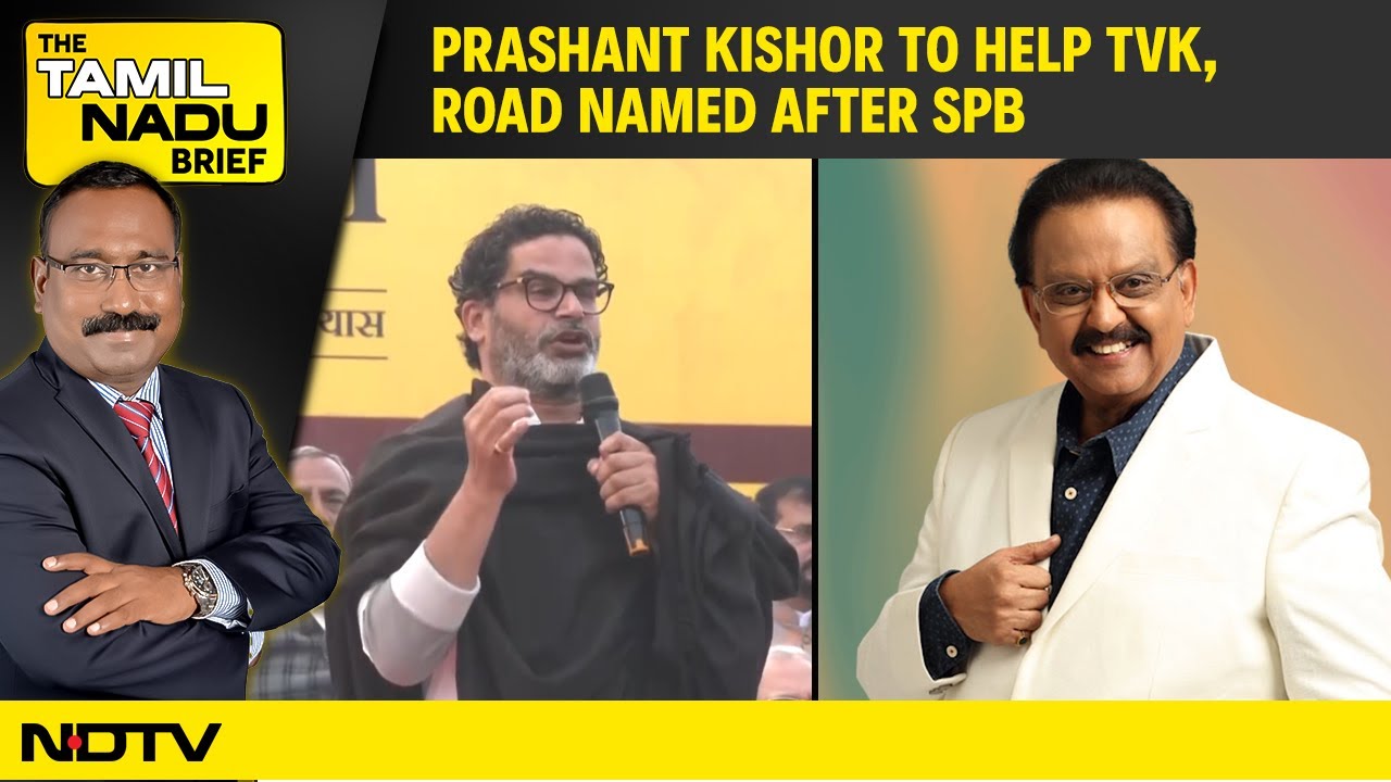 Getting Labour Force Difficult Says L&T Chief, Prashant Kishor To Help TVK, Road Named After SPB Getting Labour Force Difficult Says L&T Chief, Prashant Kishor To Help TVK, Road Named After SPB