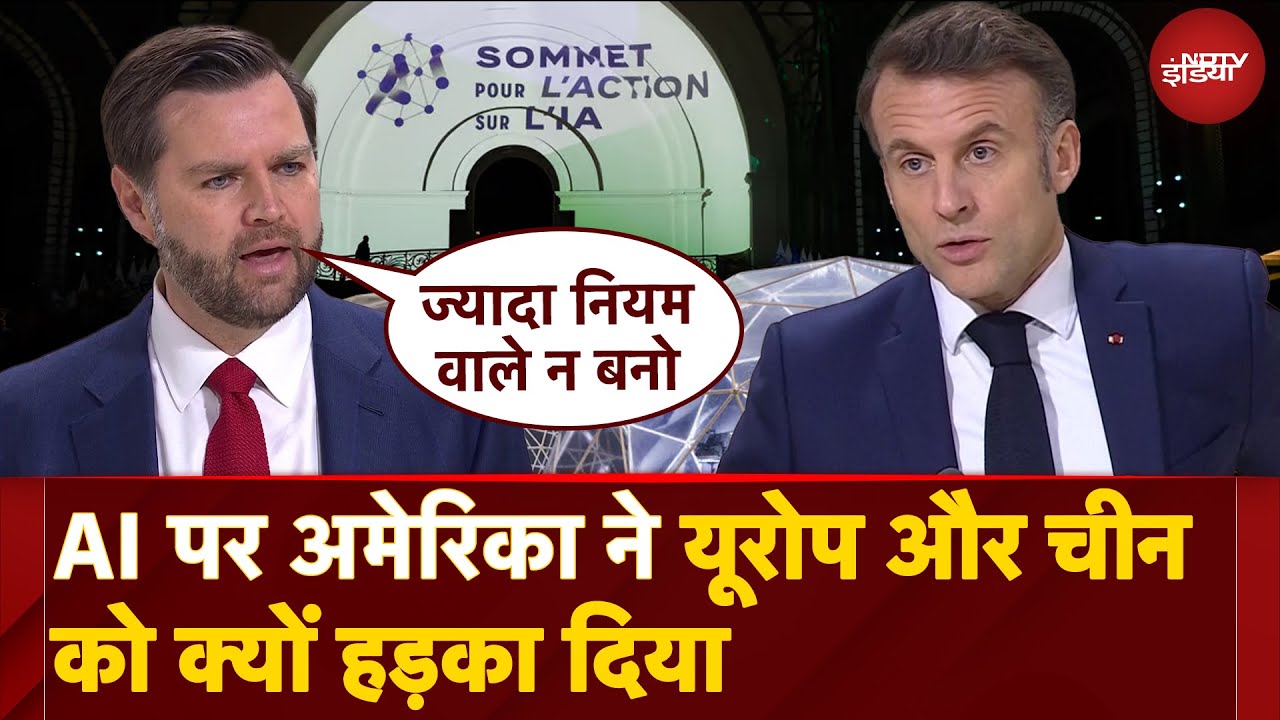 AI Action Summit Paris 2025: JD Vance की Europe को दो टूक, China को दी Warning | AI Regulation War