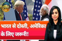 PM Modi US Visit: भारत से दोस्ती में अमेरिका का फायदा, एशिया में China से निपटने के लिए साथ ज़रूरी PM Modi US Visit: भारत से दोस्ती में अमेरिका का फायदा, एशिया में China से निपटने के लिए साथ ज़रूरी