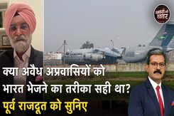 America में भारत के पूर्व राजदूत ने किसे बताया अवैध प्रवासियों की दुर्दशा के लिए जिम्मेदार? America में भारत के पूर्व राजदूत ने किसे बताया अवैध प्रवासियों की दुर्दशा के लिए जिम्मेदार?