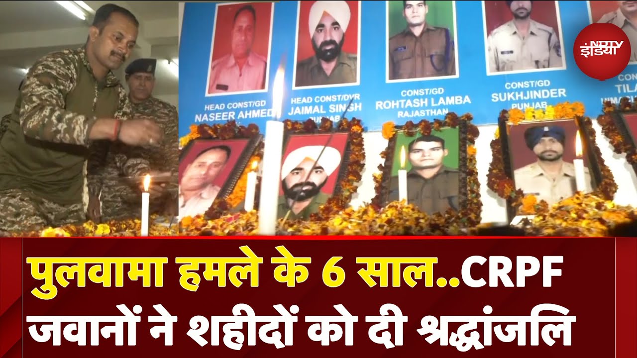 Pulwama Attack के शहीदों को CRPF 76 Battalion के जवानों ने दी श्रद्धांजलि | 6th Anniversary | Jammu Pulwama Attack के शहीदों को CRPF 76 Battalion के जवानों ने दी श्रद्धांजलि | 6th Anniversary | Jammu