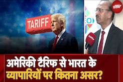 Trump Tariff: Indian Exporters पर टैरिफ का असर, Challenges या नई Possibilities? | US India Trade Trump Tariff: Indian Exporters पर टैरिफ का असर, Challenges या नई Possibilities? | US India Trade