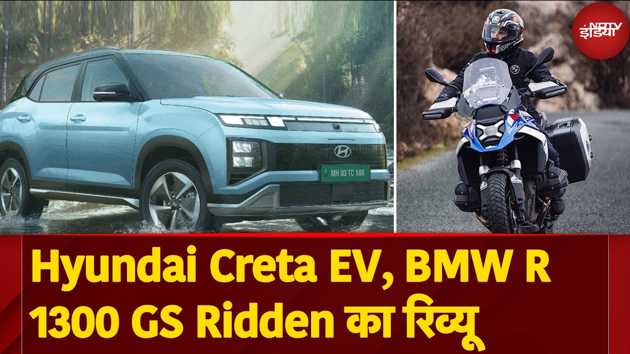 Hyundai Creta EV Review | Range Rover Autobiography Driven | BMW R 1300 GS Ridden | NDTV Auto Show