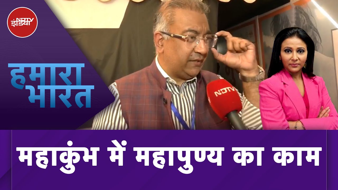 Mahakumbh 2025: महाकुंभ में महापुण्य का काम, 'आईबीटीज़ फाउंडेशन' का सराहनीय कदम