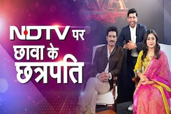 Chhaava Movie: साहस, विरासत और बलिदान की कहानी, NDTV पर 'छावा' की Star Cast Chhaava Movie: साहस, विरासत और बलिदान की कहानी, NDTV पर 'छावा' की Star Cast