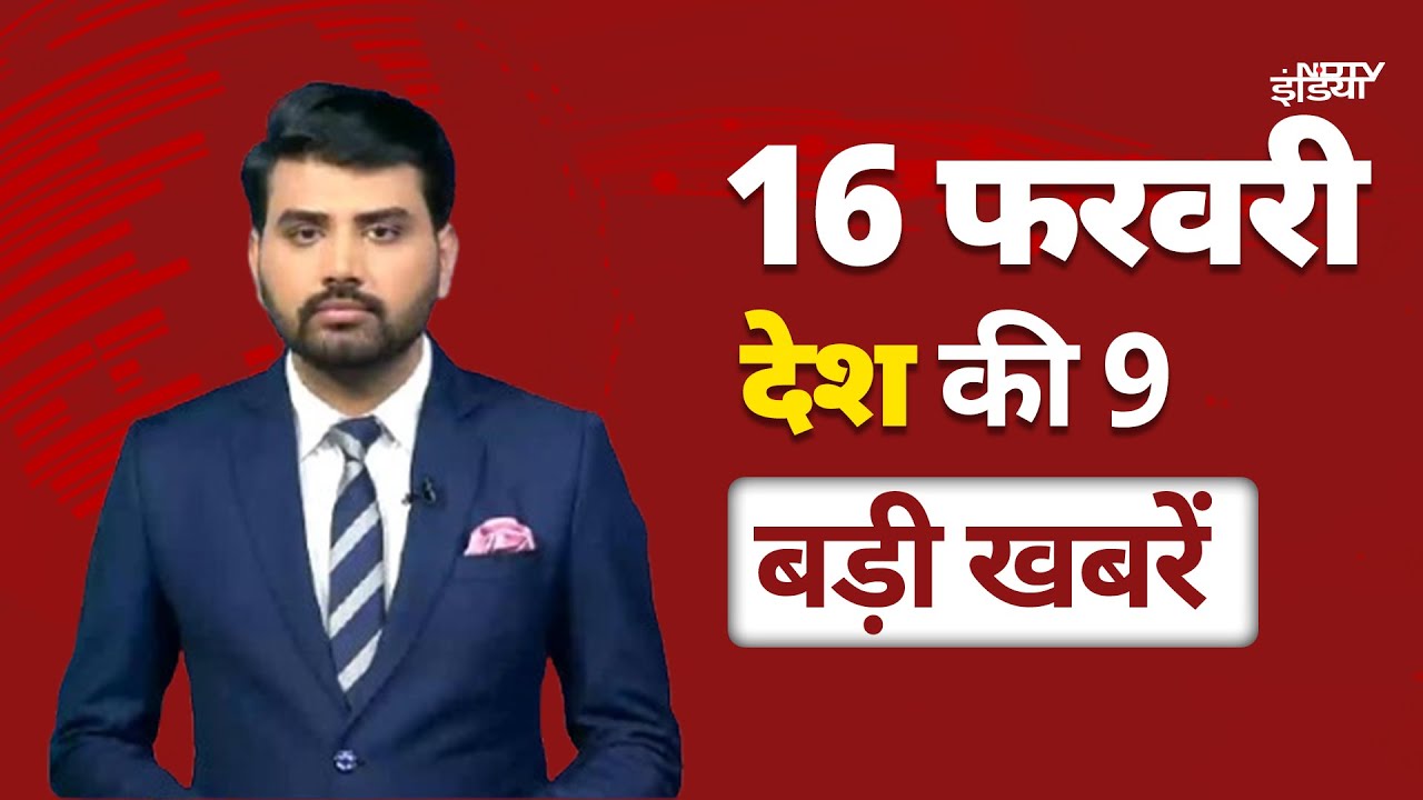 Delhi Politics: दिल्ली में सरकार गठन को लेकर BJP का मंथन जारी | Delhi New CM Updates