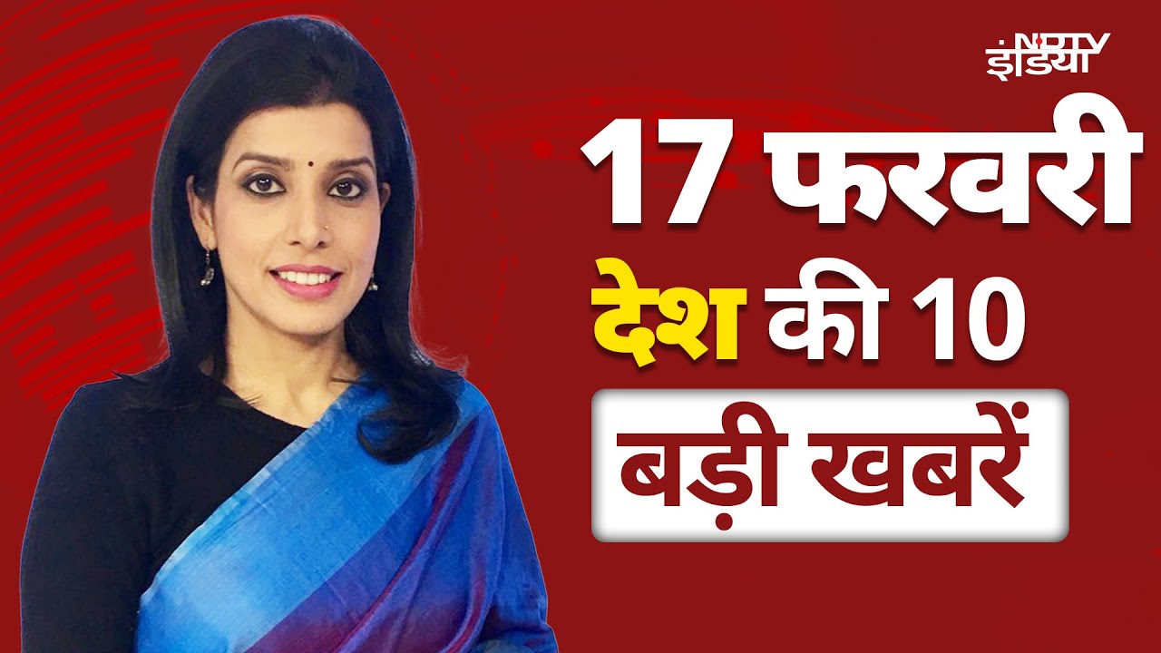 Top Headlines: Delhi-NCR Earthquake | New Delhi Railway Stamped: एक दिन बाद भी Station पर भारी भीड़