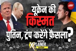 Russia Ukraine War: क्या यूक्रेन की मर्ज़ी के बिना उसकी किस्मत का फ़ैसला हो जाएगा? Russia Ukraine War: क्या यूक्रेन की मर्ज़ी के बिना उसकी किस्मत का फ़ैसला हो जाएगा?