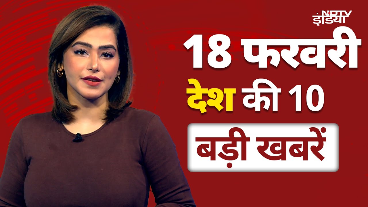 Top News: Sam Pitroda के China पर बयान से Congress का किनारा | Delhi Railway Station Stampede | RPF