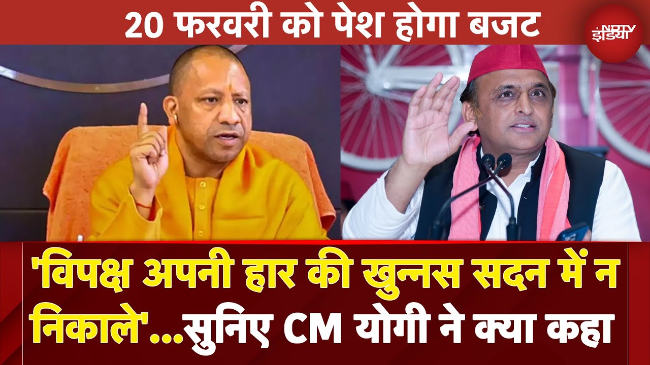 UP Budget Session 2025 News: अस्थि कलश लेकर UP विधानसभा पहुंचे SP MLC