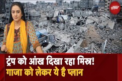 Gaza Israel Conflict: Donald Trump को आंख दिखा रहा मिस्र! Gaza को लेकर ये है प्लान | Egypt Gaza Israel Conflict: Donald Trump को आंख दिखा रहा मिस्र! Gaza को लेकर ये है प्लान | Egypt