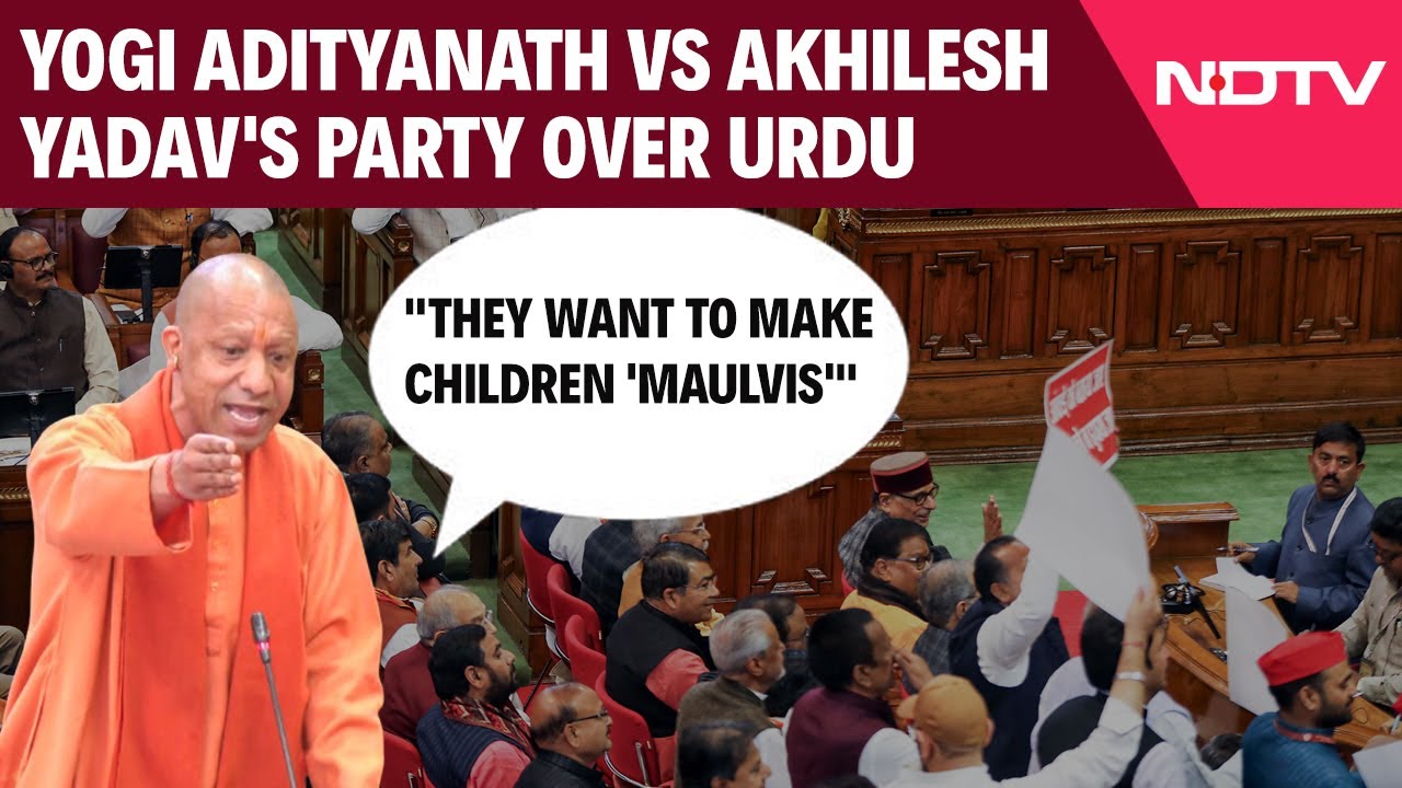 Yogi Adityanath Hits Out At Akhilesh Yadav's Samajwadi Party: "They ...