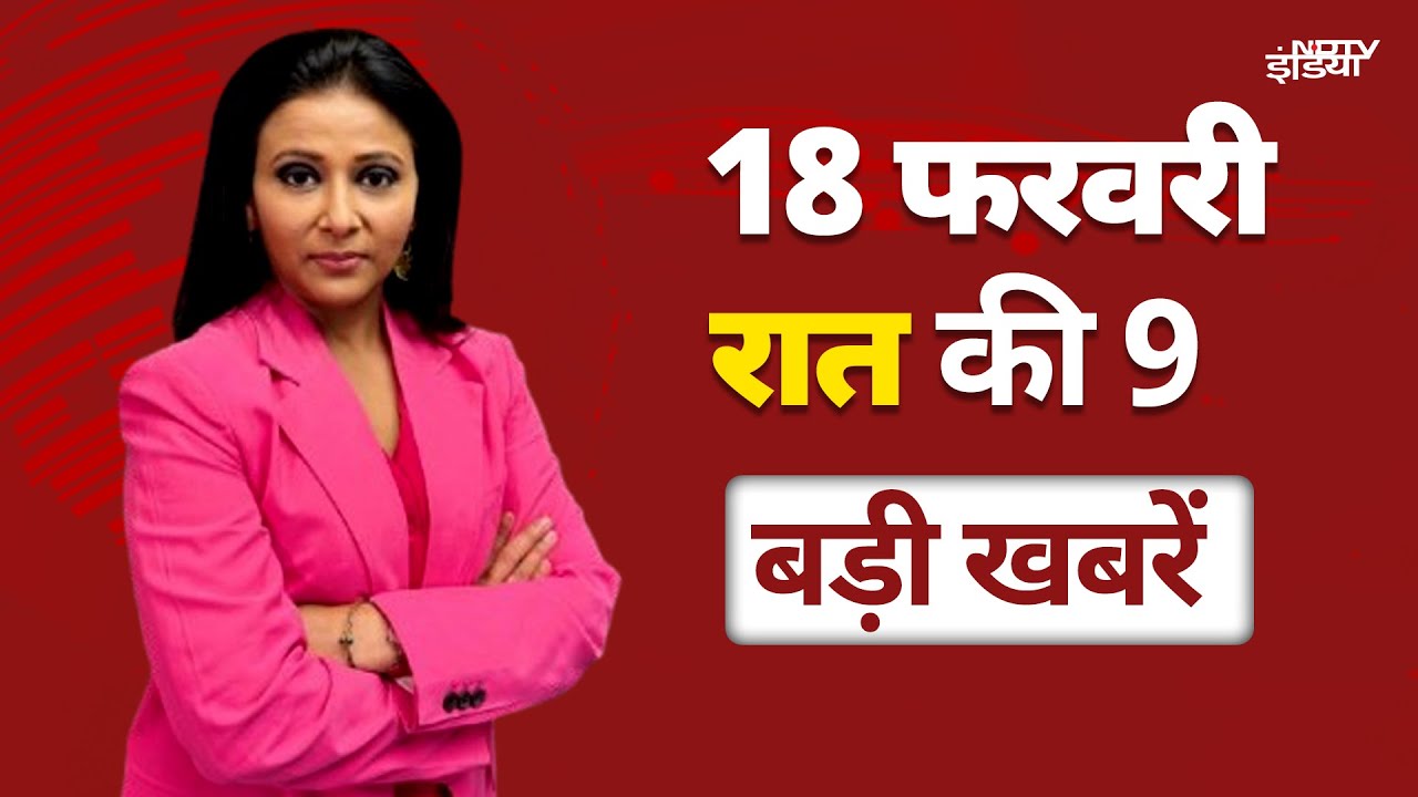 Video : Top 9 Headlines Of The Day: Delhi में आज Yamuna नदी के किनारे संध्या आरती की गई