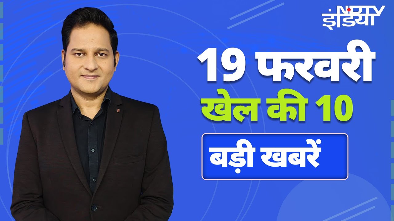 Ranji Trophy: Azharuddin के शतक से केरल 400 पार | WPL: मुंबई को मिली सीजन की पहली जीत |  Sports News Ranji Trophy: Azharuddin के शतक से केरल 400 पार | WPL: मुंबई को मिली सीजन की पहली जीत |  Sports News