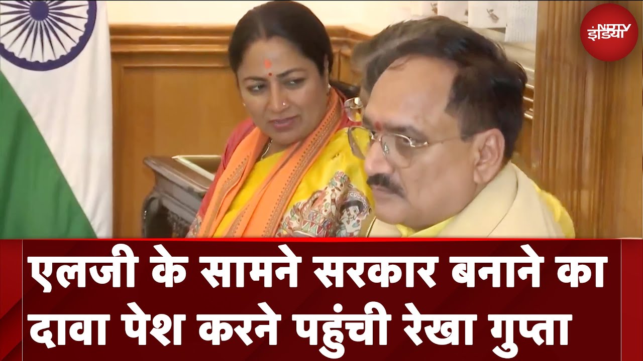 Rekha Gupta Delhi CM: LG के सामने सरकार बनाने का दावा पेश करने पहुंची रेखा गुप्ता | NDTV India