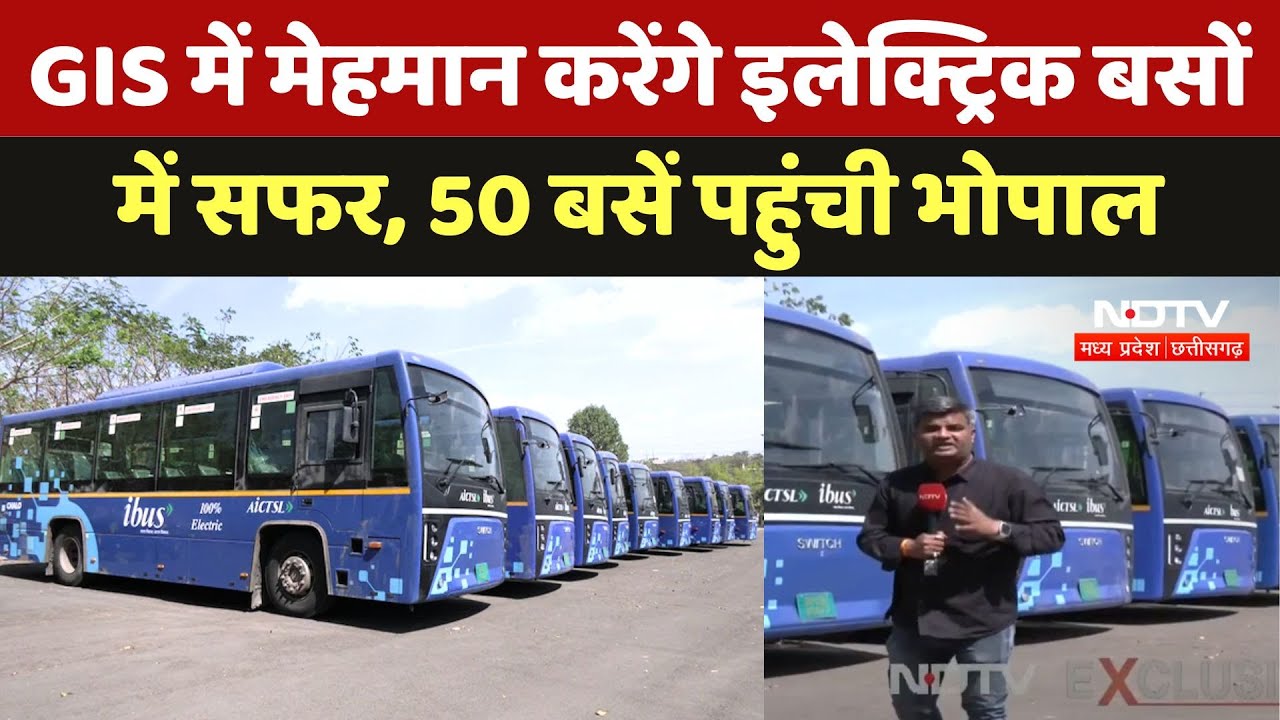 GIS Summit 2025 में मेहमान करेंगे Electric Buses में सफर, पहली बार 50 बसों का बेड़ा पहुंचा Bhopal