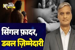 Child Adoption in India: फिर एक सिंगल युवक ने बच्चा गोद लेकर बनाई मिसाल | NDTV Xplainer Child Adoption in India: फिर एक सिंगल युवक ने बच्चा गोद लेकर बनाई मिसाल | NDTV Xplainer