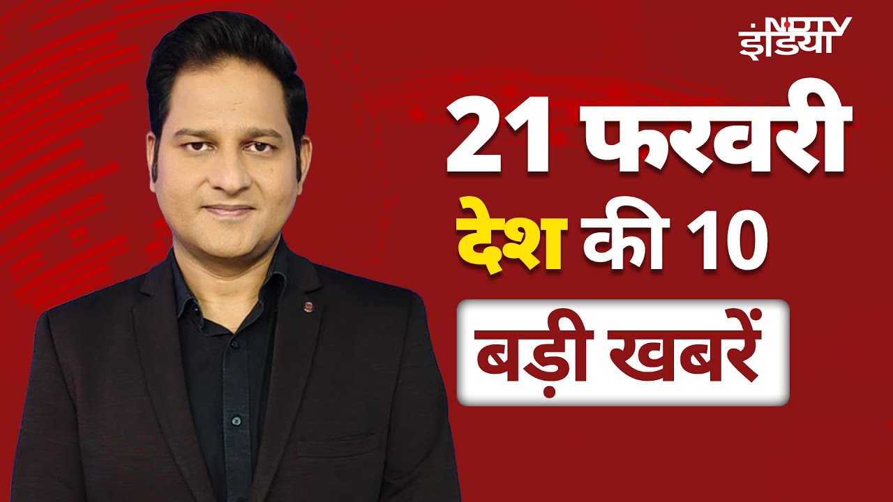 Top Headlines: Mahakumbh 2025- CM Yogi ने की Railway की तारीफ | PM Modi | Sharad Pawar | Maharashtra