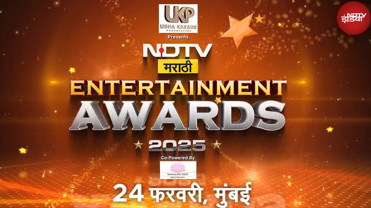 Video: NDTV Marathi Entertainment Awards 2025 पर Marathi Cinema, TV और OTT के सबसे बड़े Stars