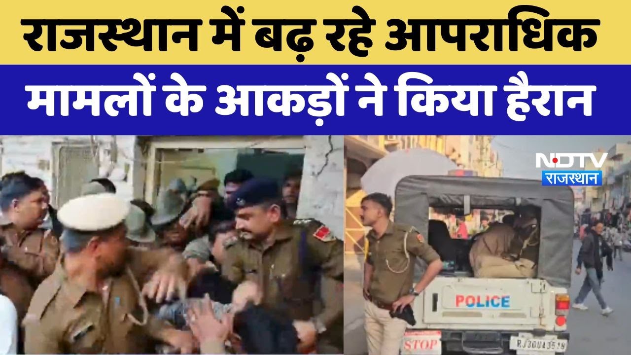 Ajmer में Religious Conversion का गंदा खेल, Pradesh में बढ़ रहे आपराधिक मामलों के आंकड़े