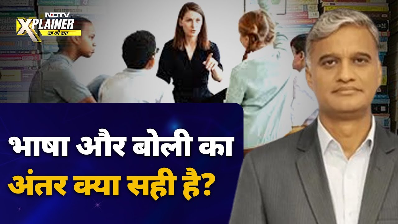 International Language Day: Professor. Ganesh Devi से मातृभाषाओं के सामने पैदा संकट पर ख़ास बातचीत